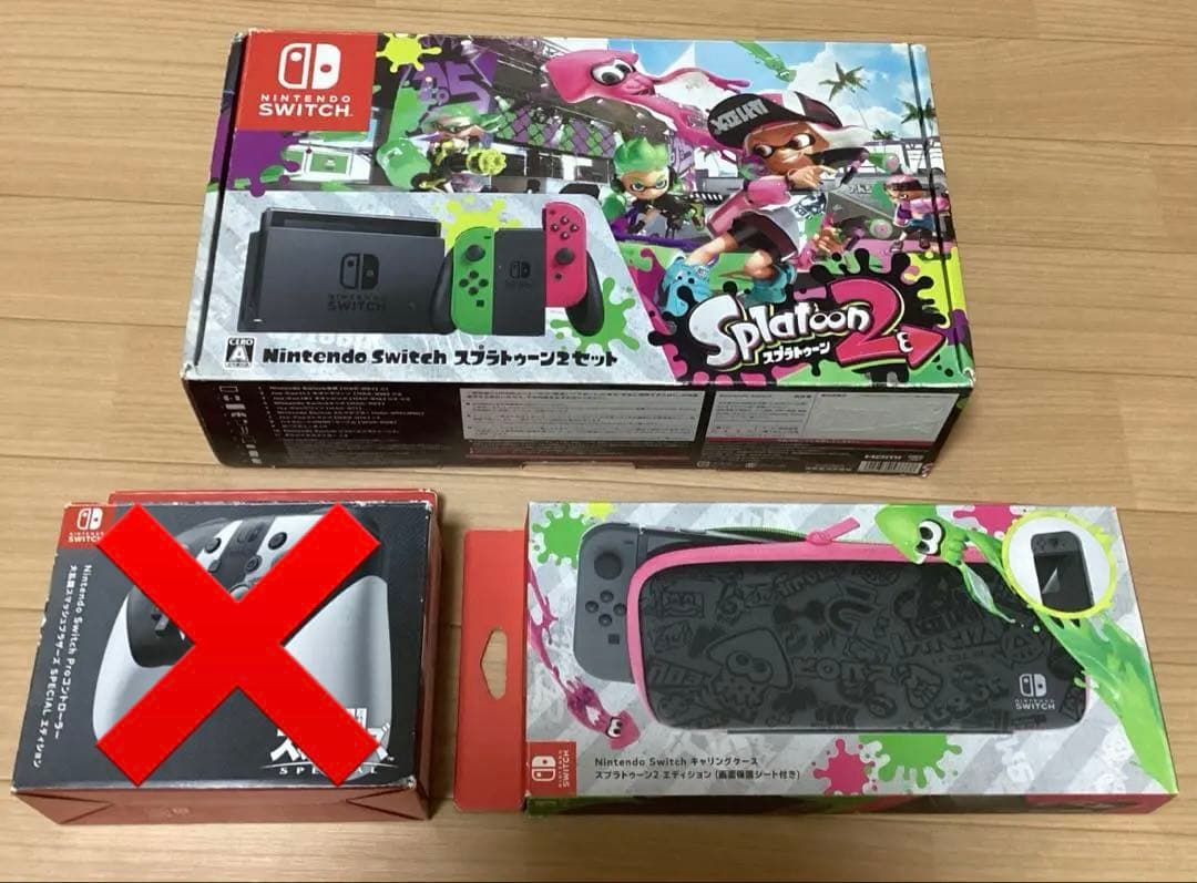 任天堂スイッチ スプラトゥーン2セット ソフトなし ケースつき