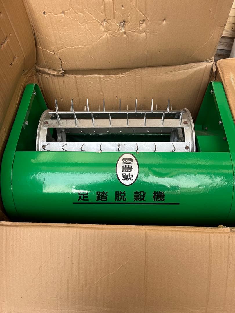 愛農号　足踏脱穀機 未使用