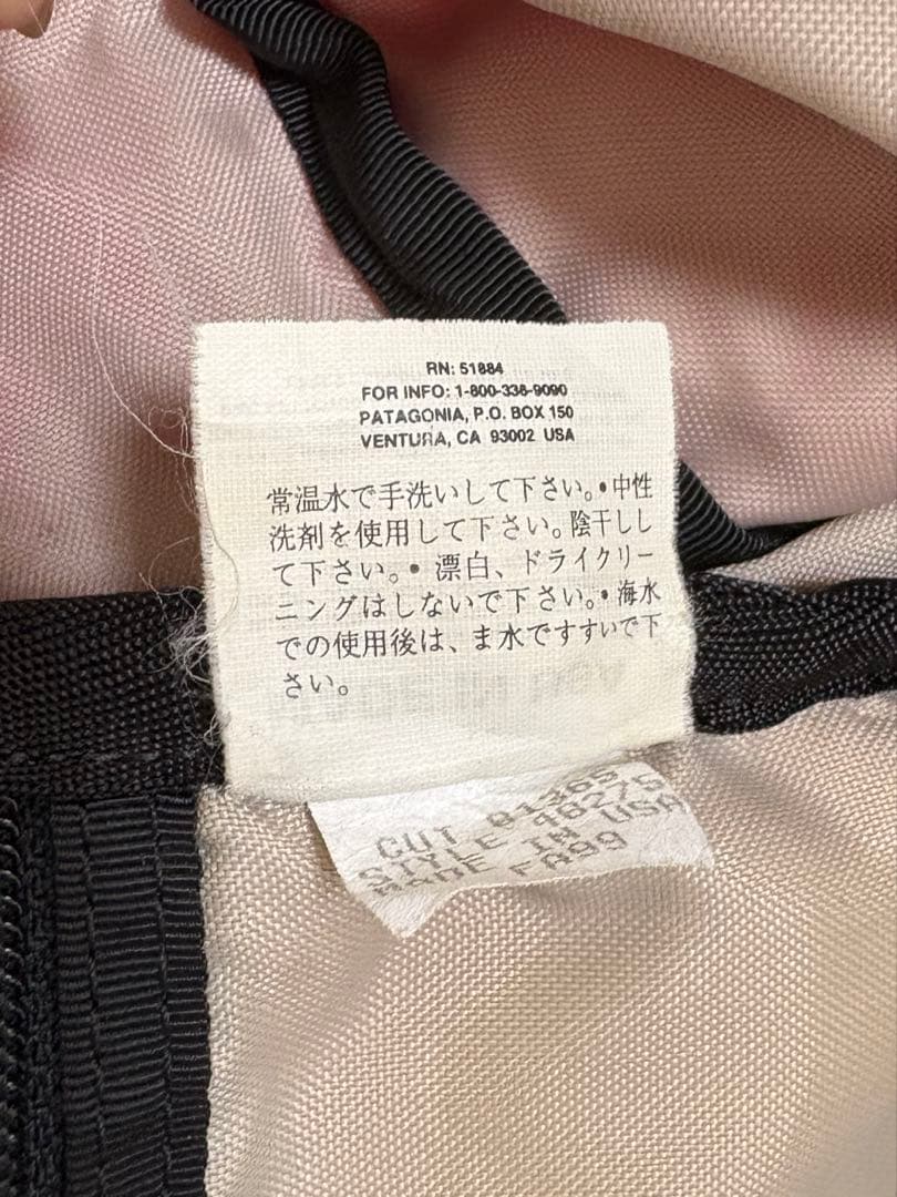 patagonia メッセンジャーバック　レッド　usa製　90s 美品