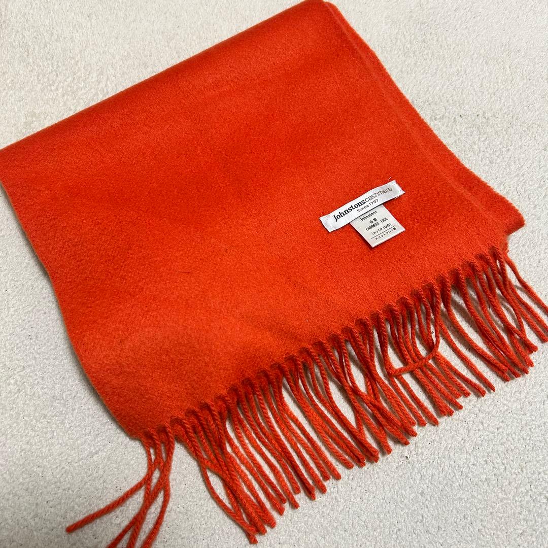 Johnstons カシミヤ100% オレンジ マフラー　スコットランド製