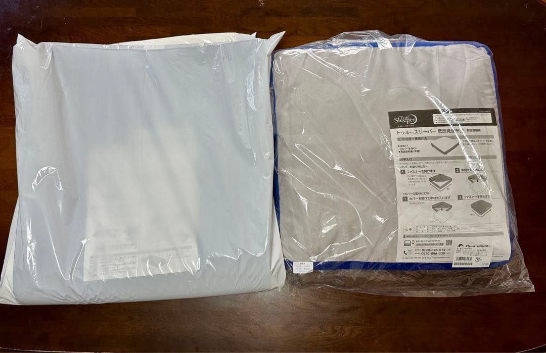 トゥルースリーパー 低反発座布団ごろ寝マット大幅値下げ11500円→8000円