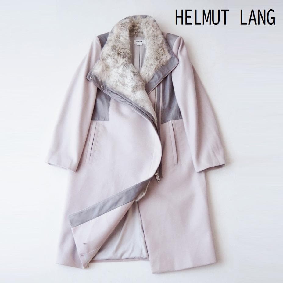 HELMUT LANG ヘルムートラング ラビットファー ロングコート