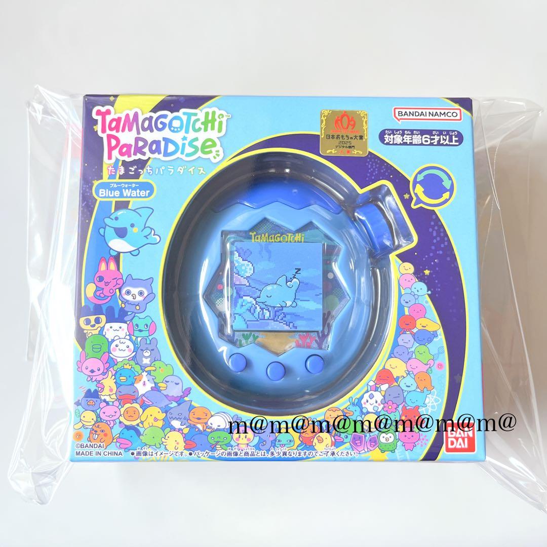 【新品未開封】 たまごっちパラダイス ブルーウォーター みず