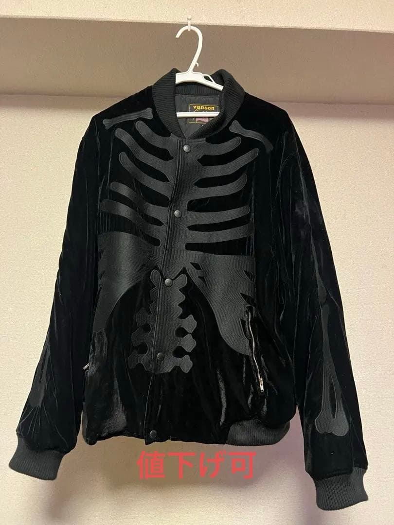 vanson スケルトンプリント MA-1ジャケット XXL