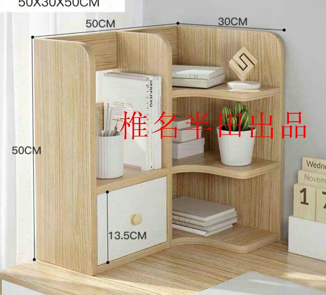 角置き棚デスクトップ多層学生用収納棚アイデア多機能デスク小本棚n