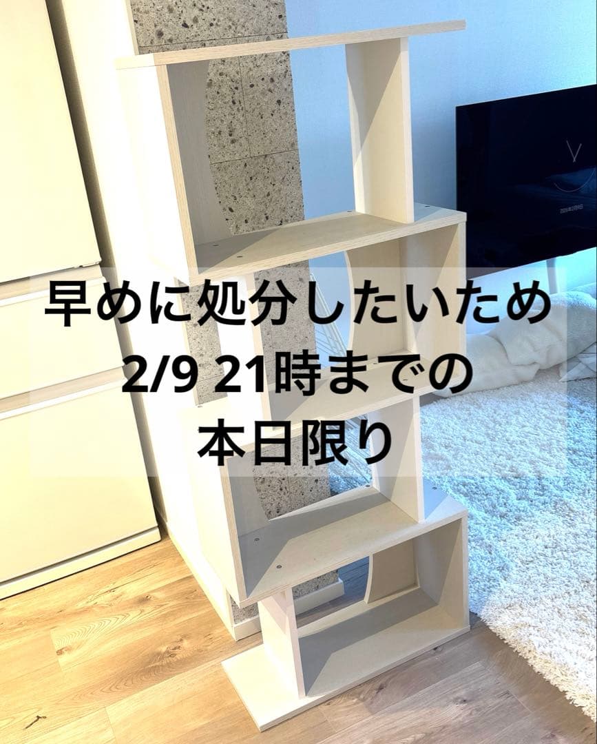 【本日限り商品】ホワイト　白　オープンシェルフ 高さ142センチ　奥行き薄め　棚