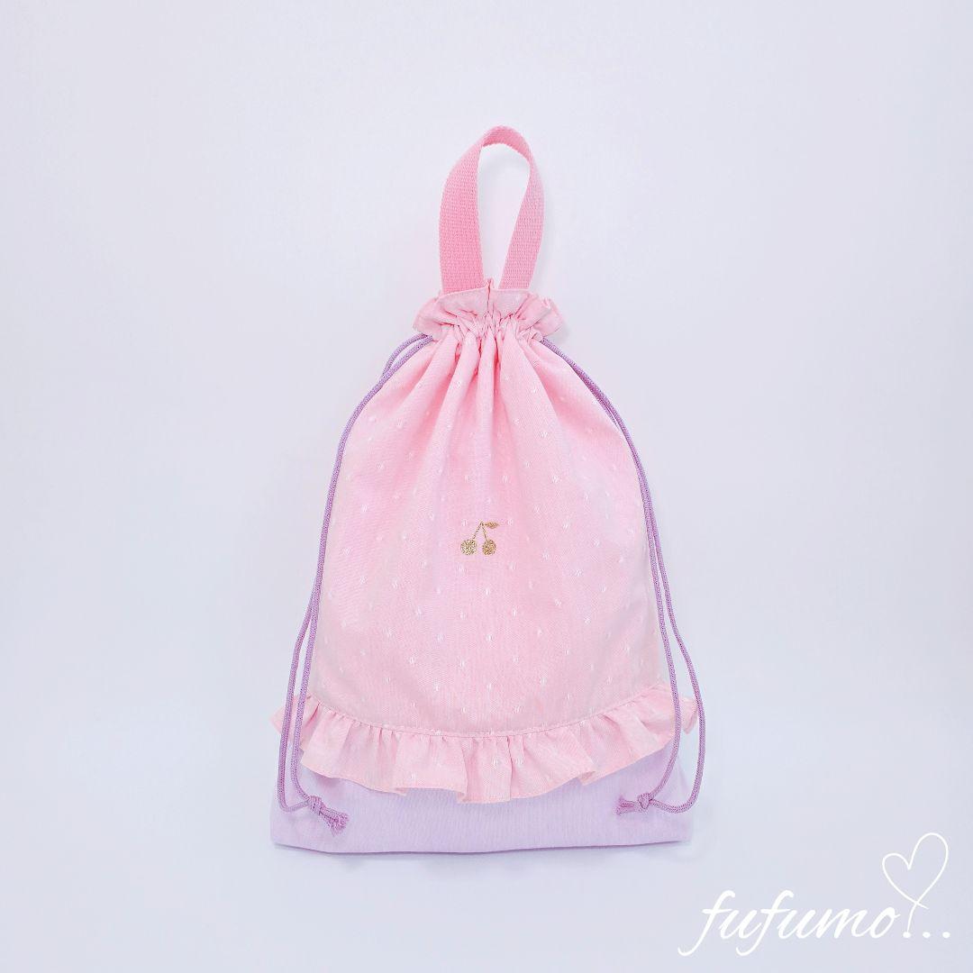 入園入学準備品5点セット＊ピンクドットパープル