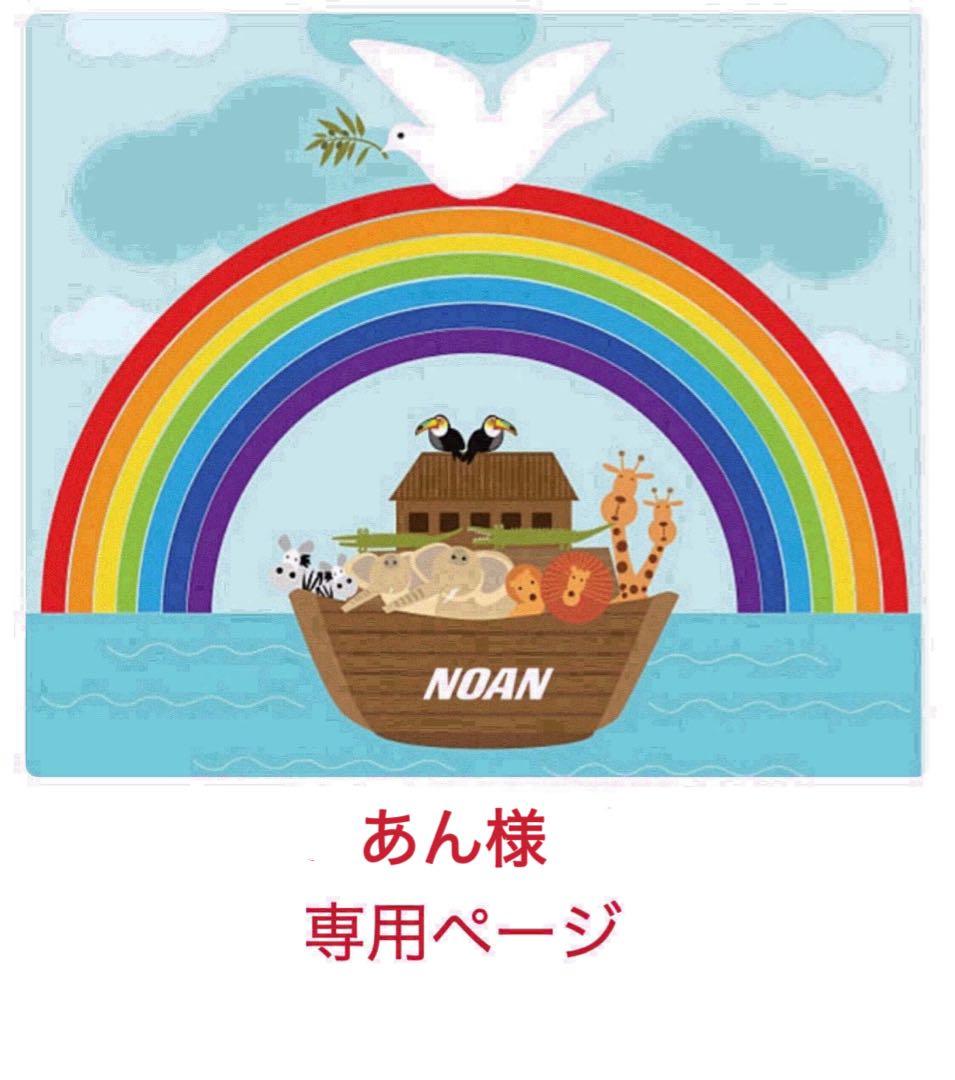 First Little Readers Aセット　64GBモデルマイヤペン付