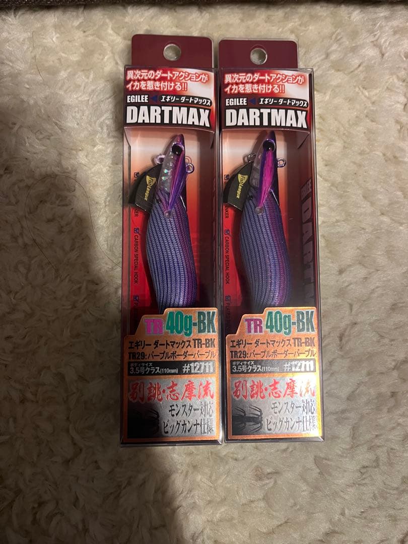 DARTMAX 40g エギ 紫色 2個セット