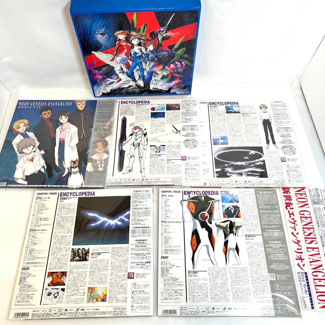 レーザーディスク、新世紀エヴァンゲリオン 3LD-BOX　14巻　限定版