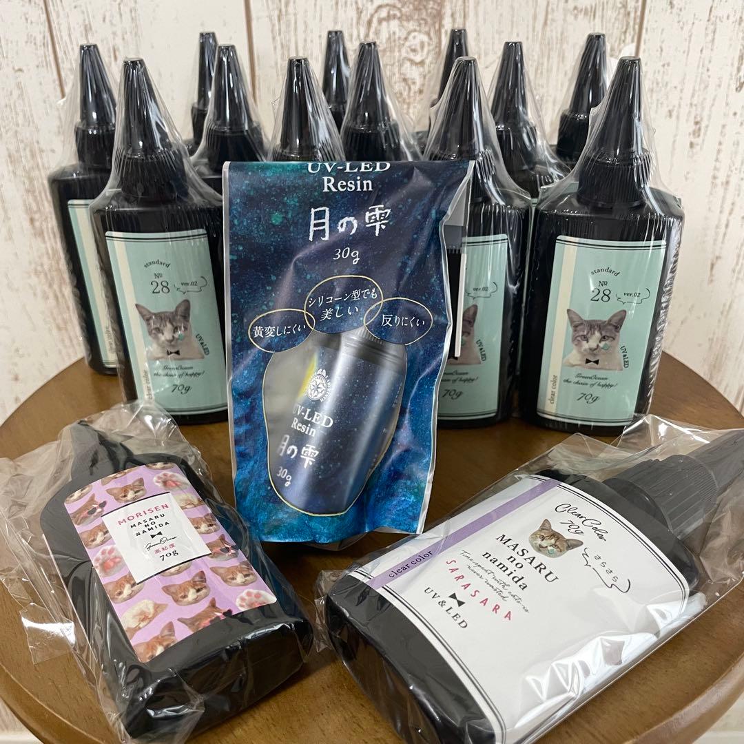 レジン液　15本セット