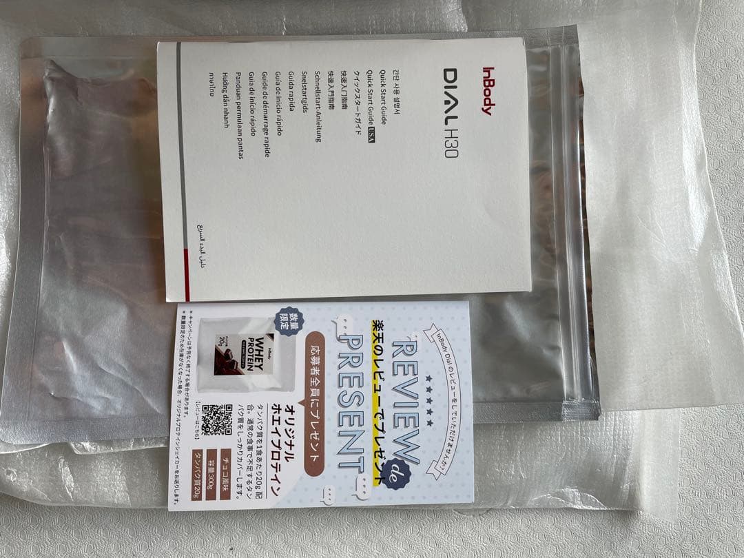 InBody DIAL H30 体脂肪計・体組成計