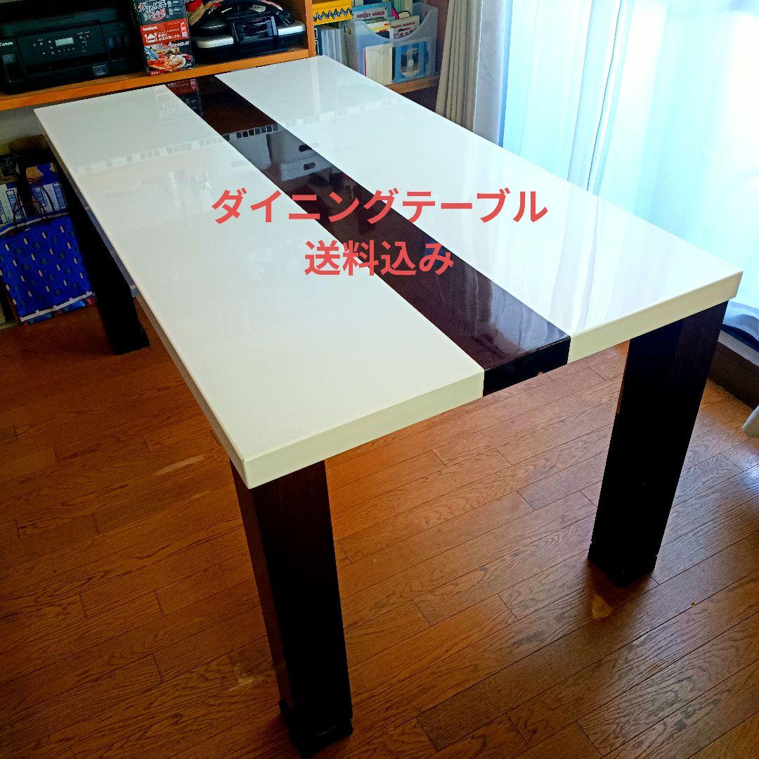 ダイニングテーブル ホワイトとブラウン