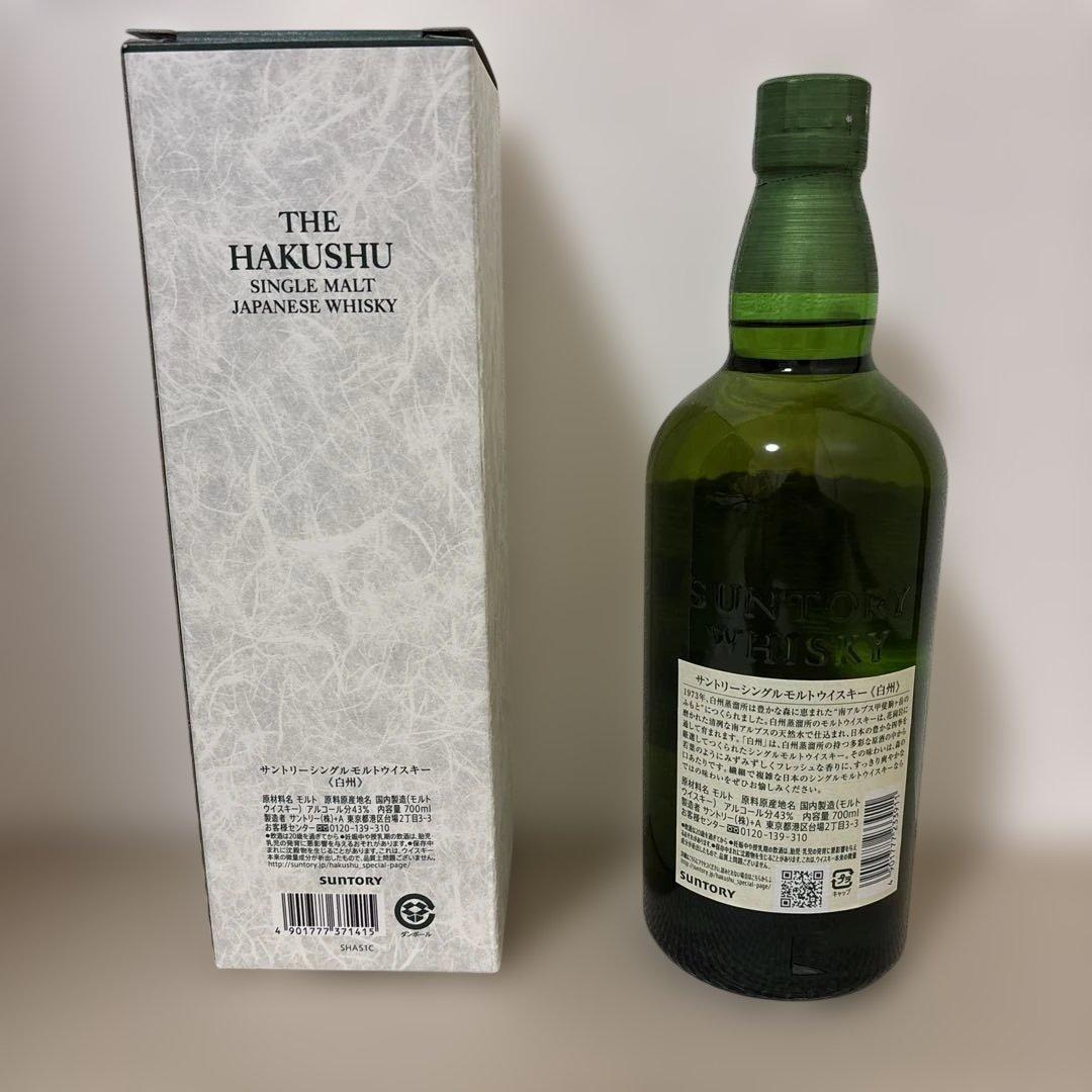 ★【箱付き】サントリー シングルモルトウイスキー 白州 700ml★