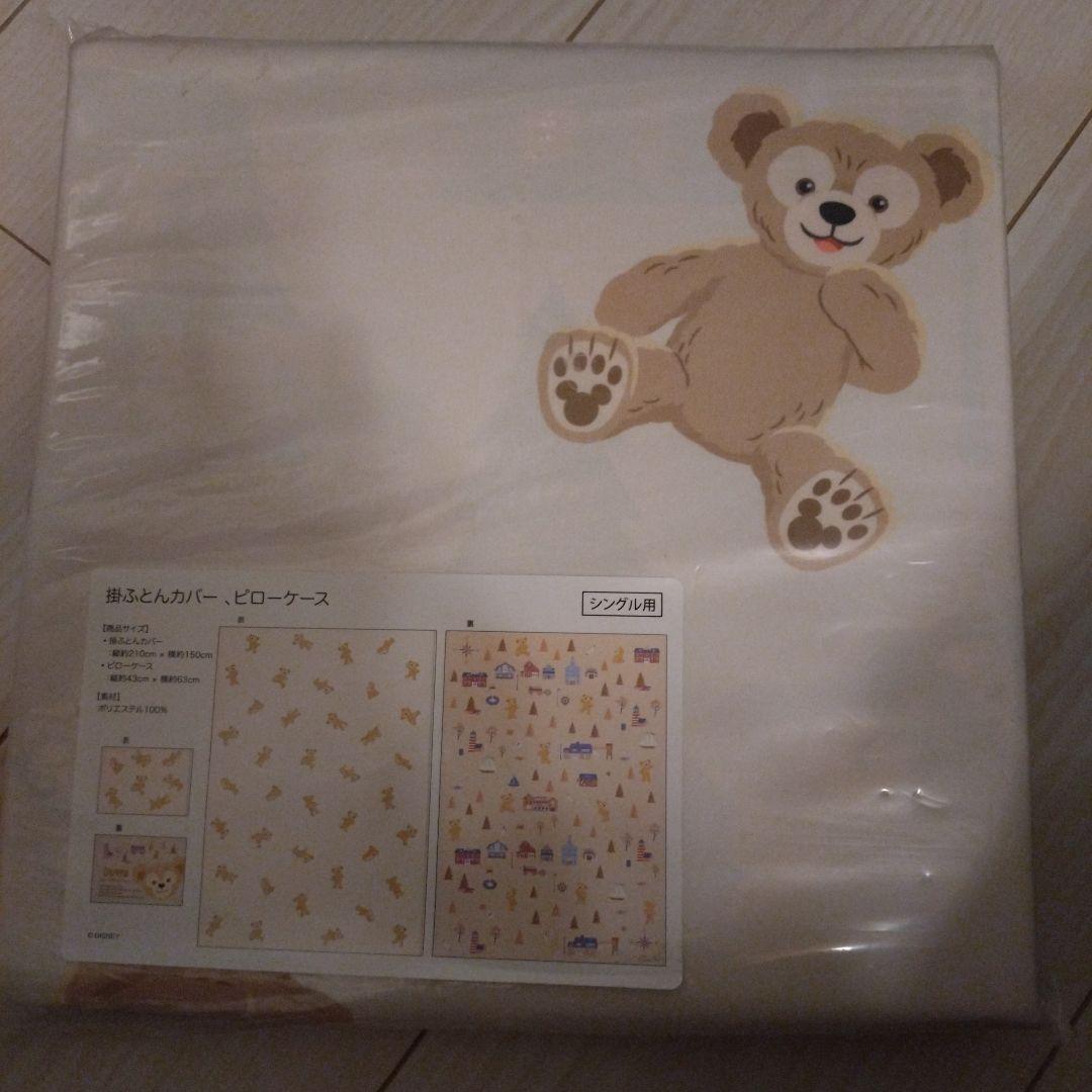 ディズニーダッフィー　布団カバー枕カバーセット