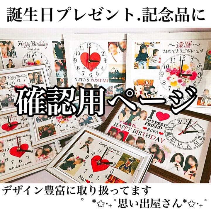 確認用ページ【マット白】