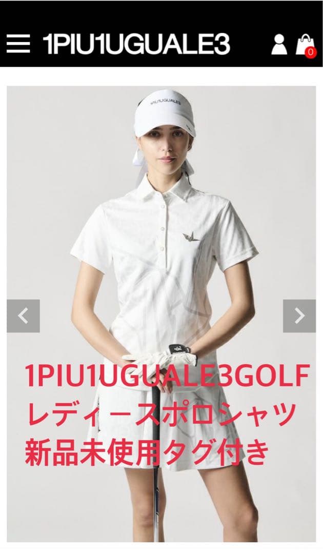 1PIU1UGUALE3 GOLF レディース ポロ新品未使用 S 1 白 半袖