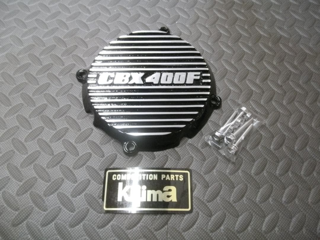 CBX400F　キジマ正規品　アルフィンクラッチカバー　デットストック品