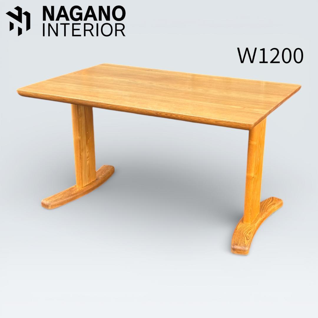 ナガノインテリア ダイニングテーブル DT401 天然木120cm