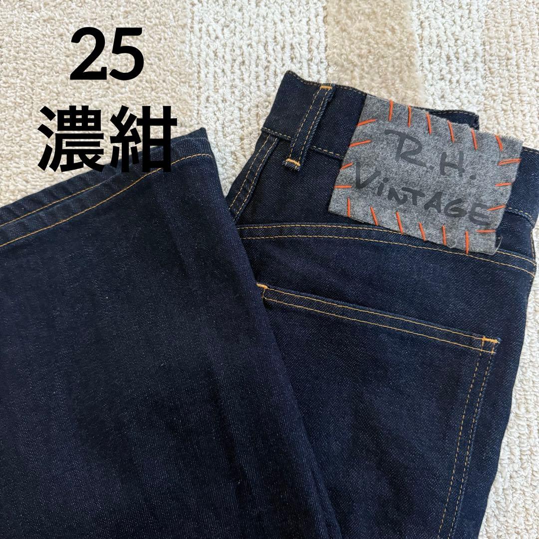 【美品】ロンハーマンヴィンテージ R.H. VINTAGE デニムパンツ 日本製