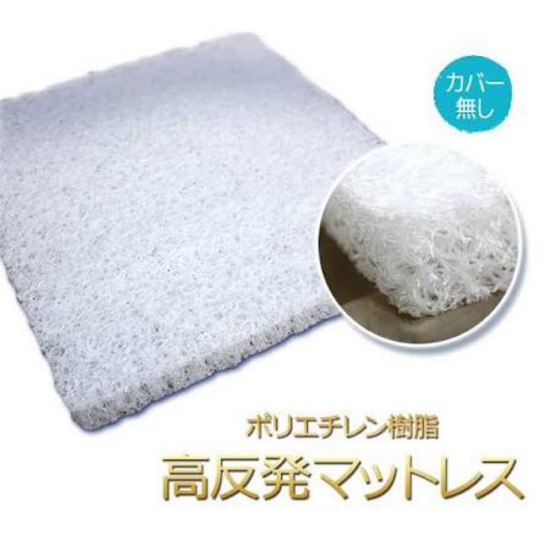 高反発ベッドパッドシングルかため４cm厚 90cm×190cm×4cm密度70D