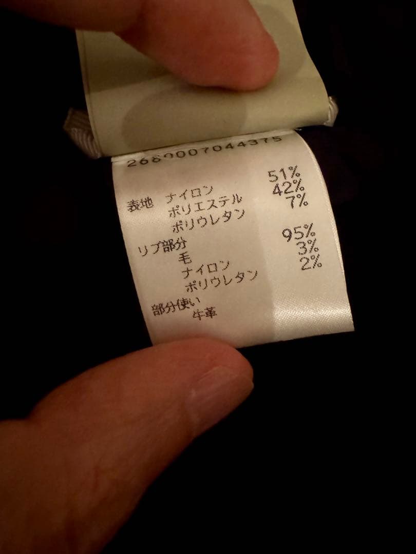 Fear Of God ベント ジャケット&パンツセット