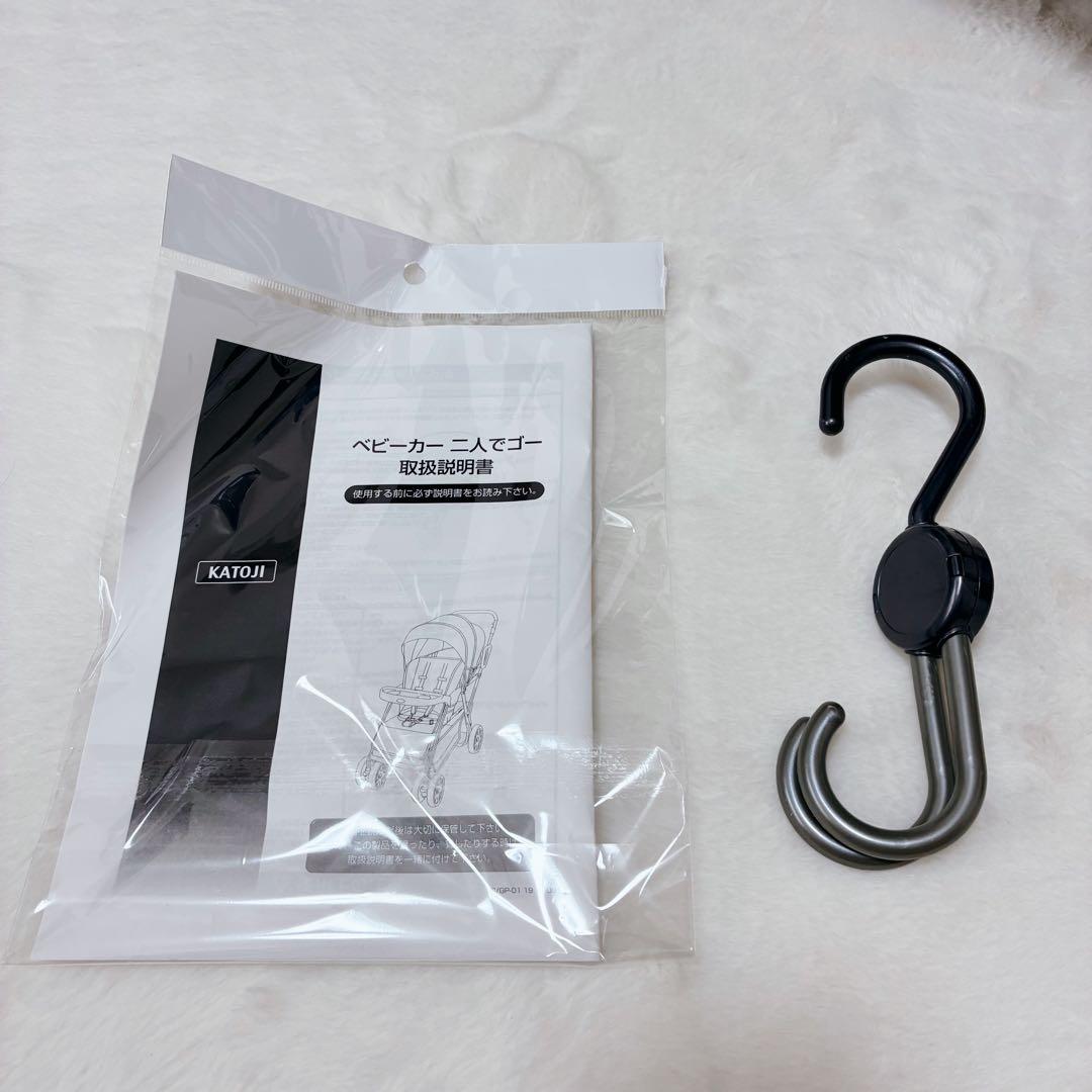 ✨早い者勝ち✨ KATOJI カトージ 2人乗りベビーカー 2人でGO ネイビー