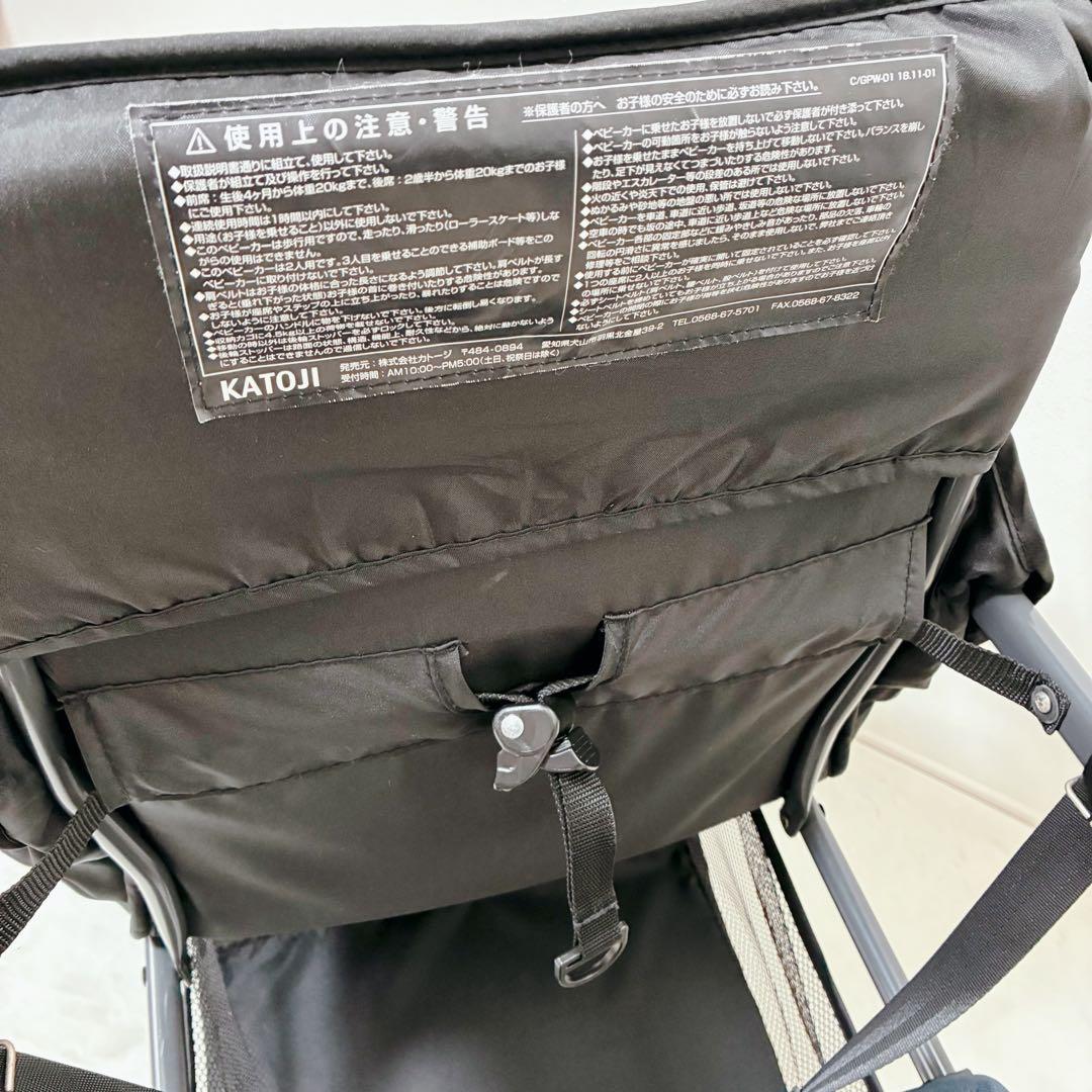 ✨早い者勝ち✨ KATOJI カトージ 2人乗りベビーカー 2人でGO ネイビー