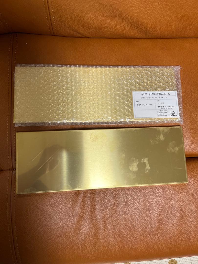 1/f SPACE igt用 BRASS BOARD S