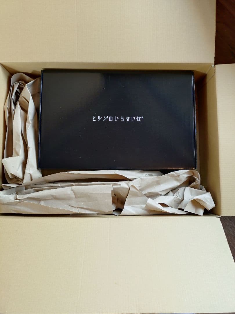 未使用品 ヒツジのいらない枕 至極