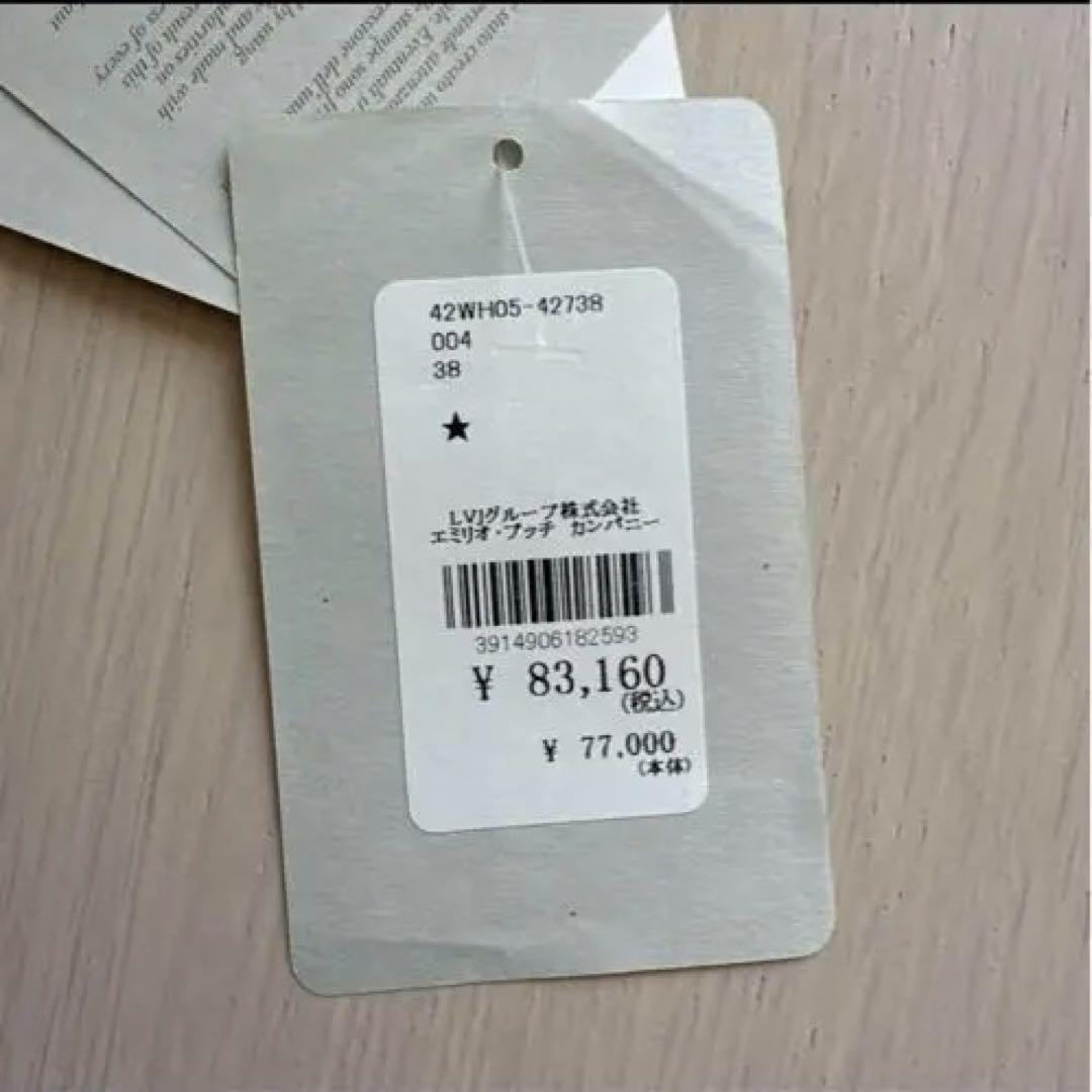 【 定価8.3万・M希少】エミリオブッチ　衿元総スパンコールの豪華なワンピース