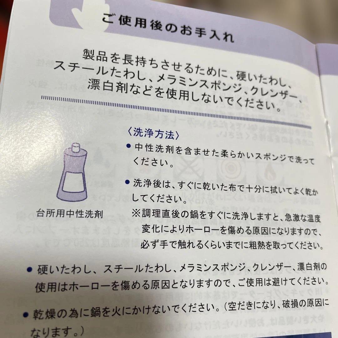 LE CREUSET ル・クルーゼ両手鍋 20cm オレンジグラデーション