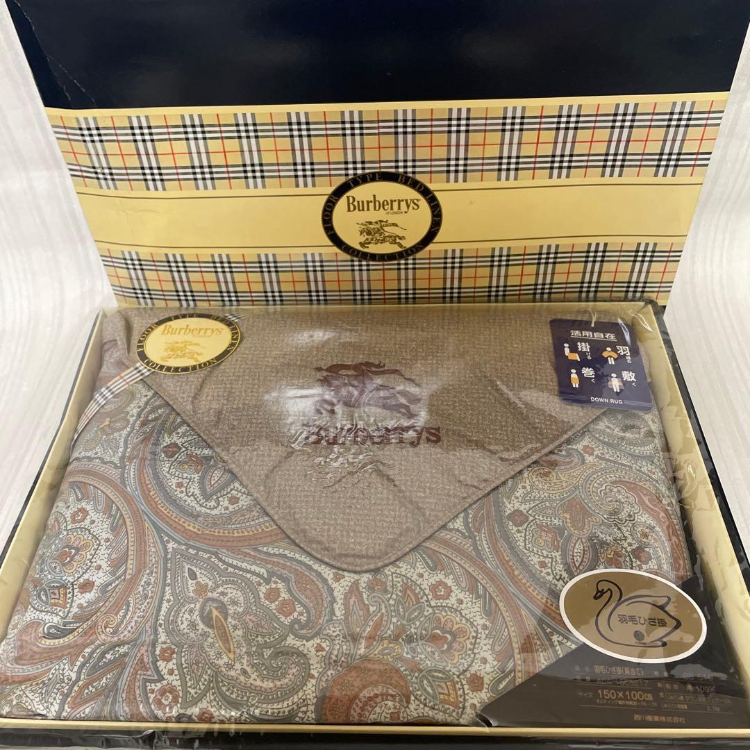 保管品 Burberrys バーバリー 羽毛ひざ掛け ブランケット 西川産業