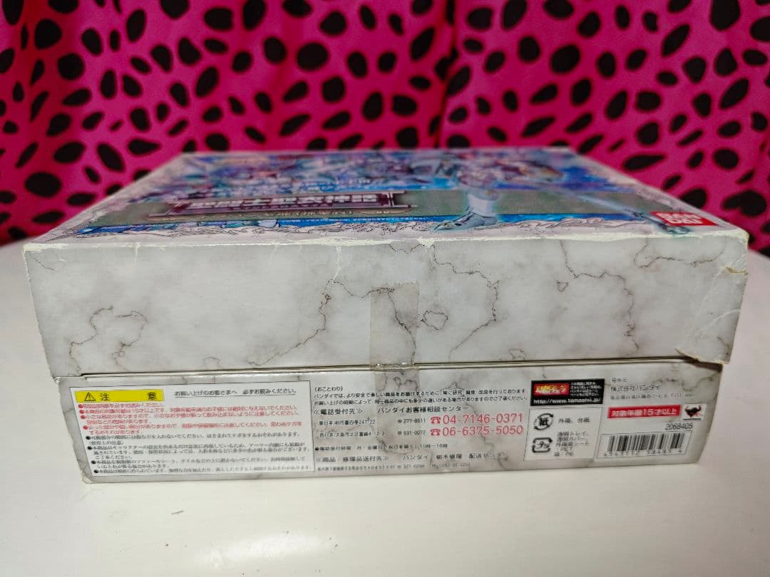 聖闘士星矢 聖衣神話 ドラゴンゴッドクロス