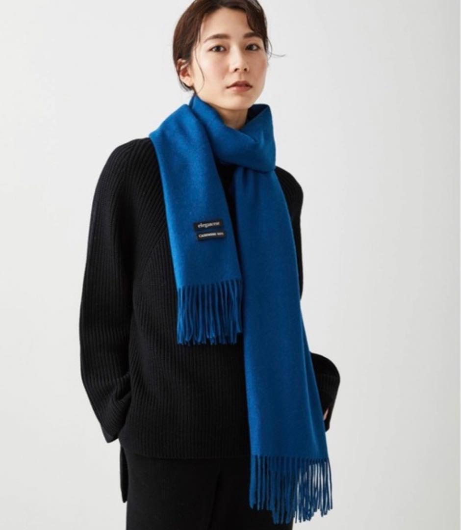 き*こ様 エレガンセーゼ 美品カシミヤ大判マフラーストール 大幅値下げ！
