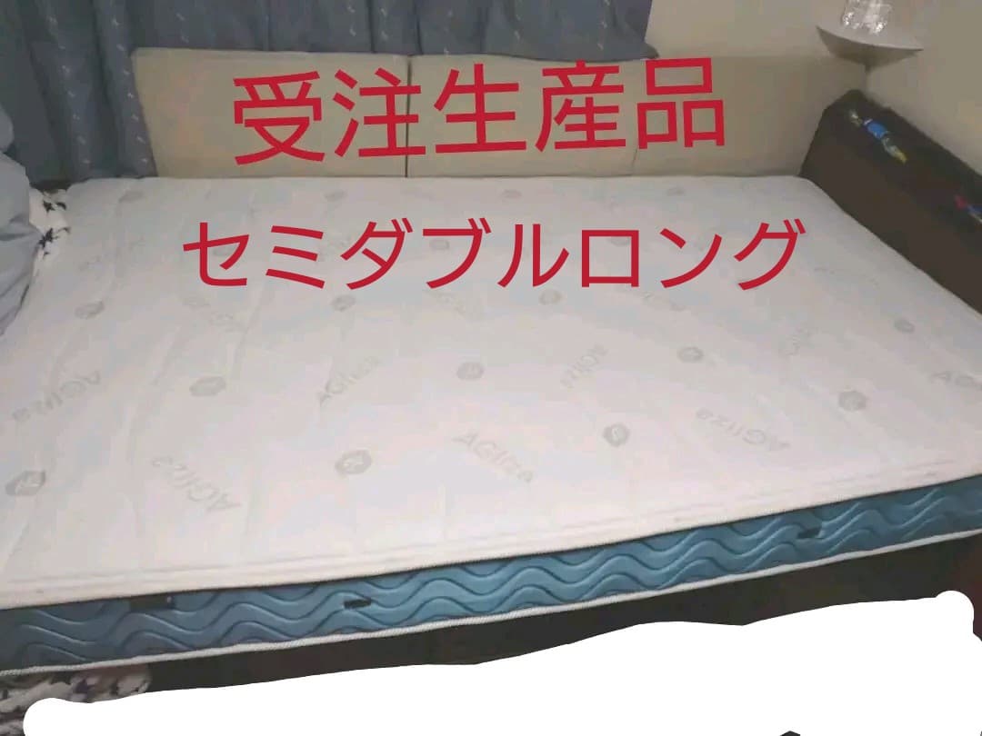 フランスベッド キュリエス セミダブルロングサイズ