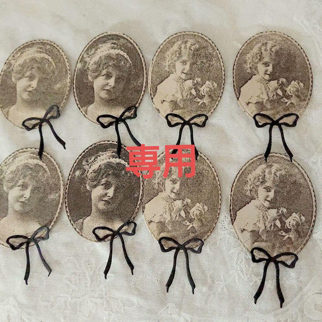 295    ＊コーヒー染めタグカード