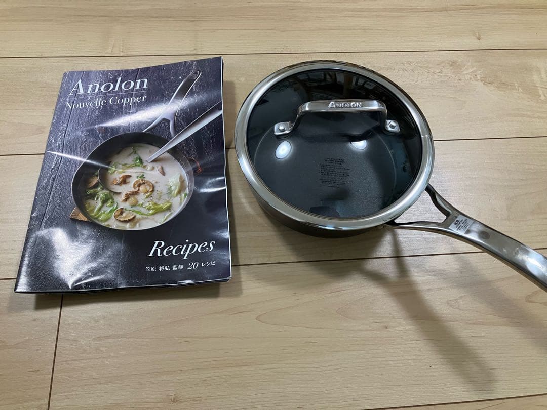 Anolon Nouvelle Copper 20cm 片手鍋 ガラス蓋付き