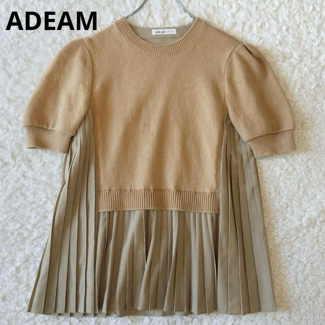 美品✨アディアム 23SS Ellsworth Top プリーツ ブラウス