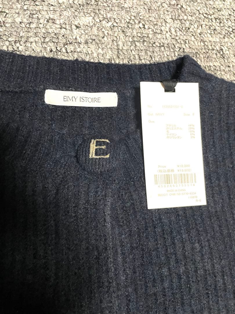 新品タグ付き　エイミー　セットアップ