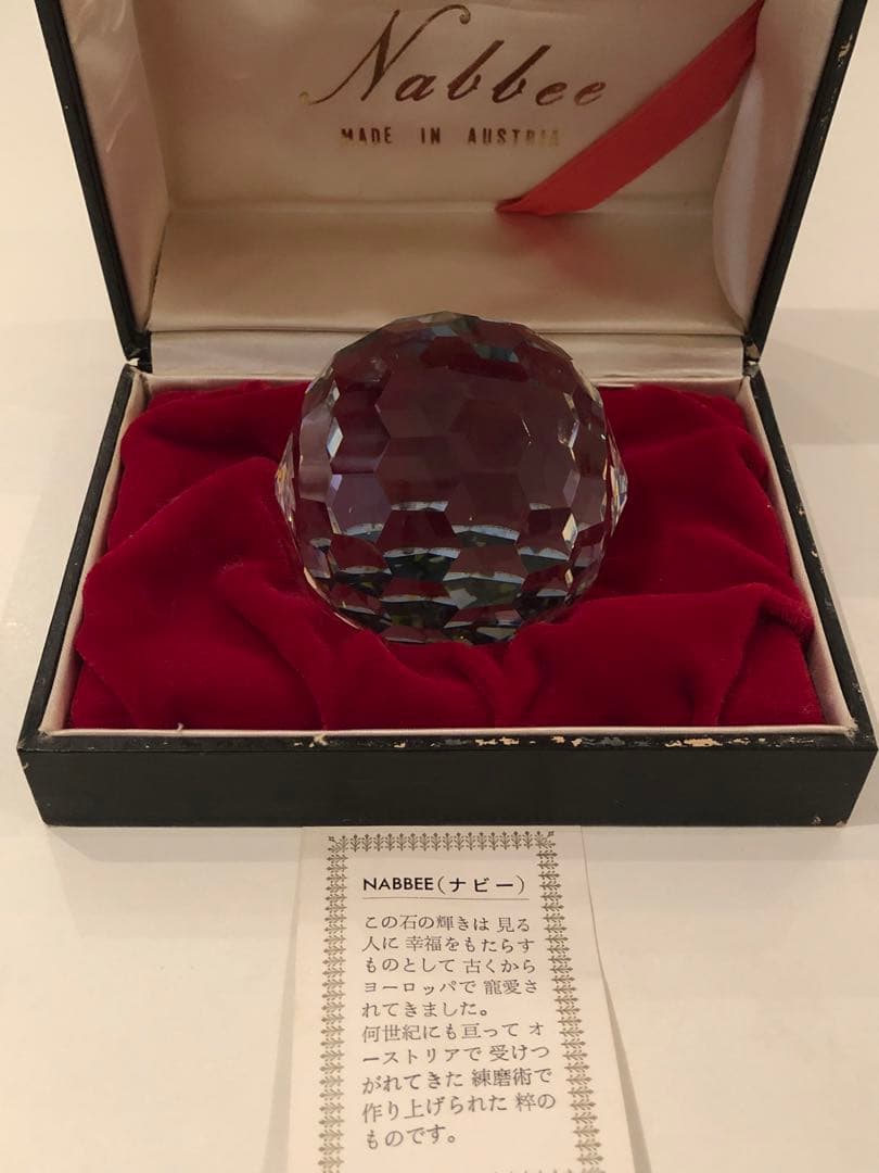 スワロフスキー SWAROVSKI ナビーNABBEE置物