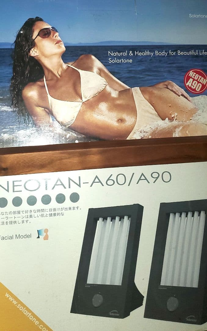 人気完売品 家庭用（ 最上クラス）スタンド型 日焼けタンニングマシーン（A90）