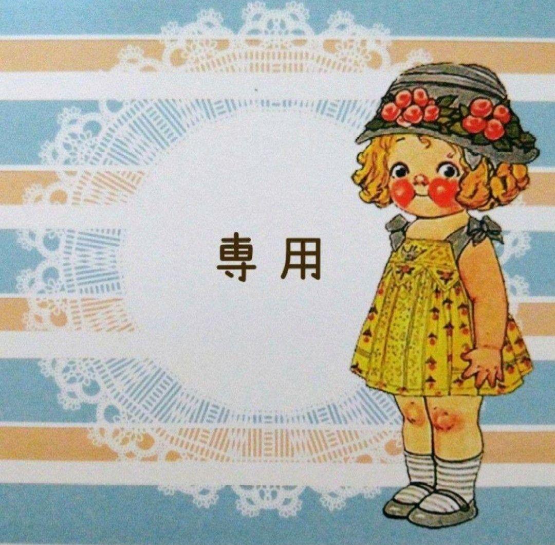 国内作家様　紙モノ　まとめ売り