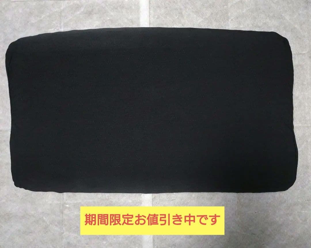 ヒツジのいらない枕 至極 専用枕カバー ブラックレーベル 付