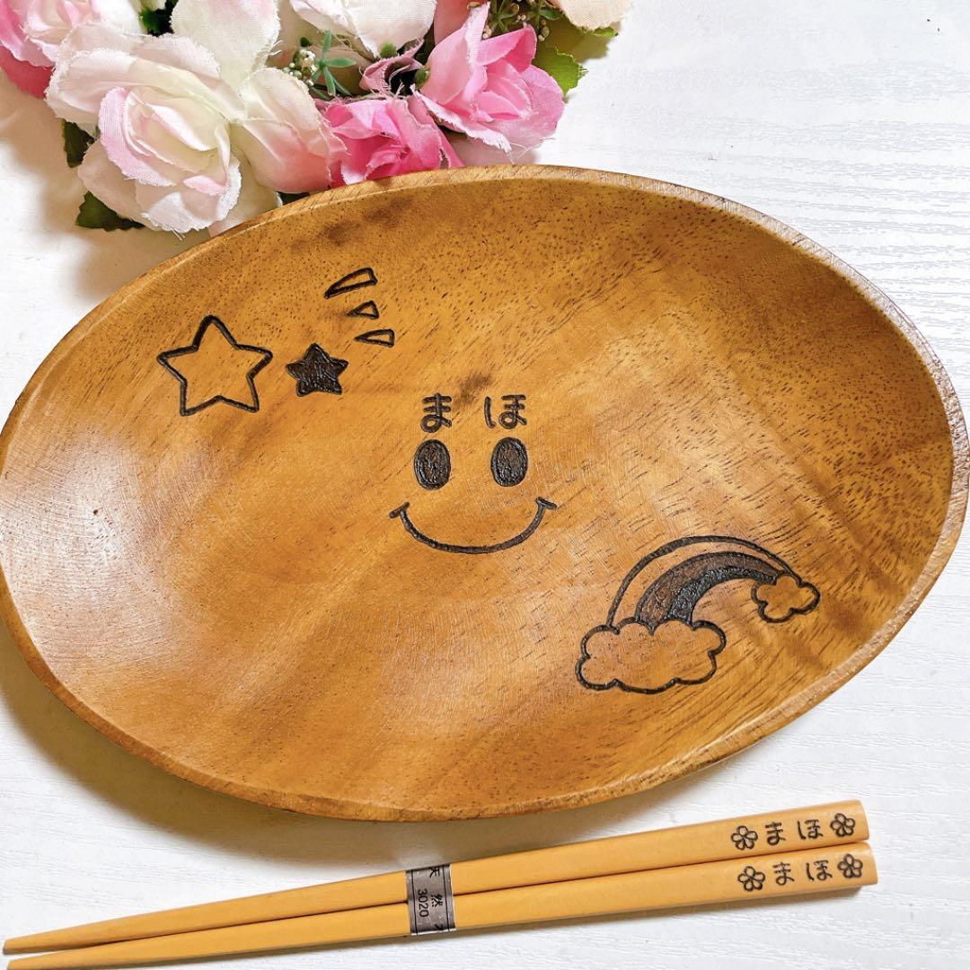 確認ପ(⑅ˊᵕˋ⑅)ଓ楕円皿♡お箸♡オーダー受け付け