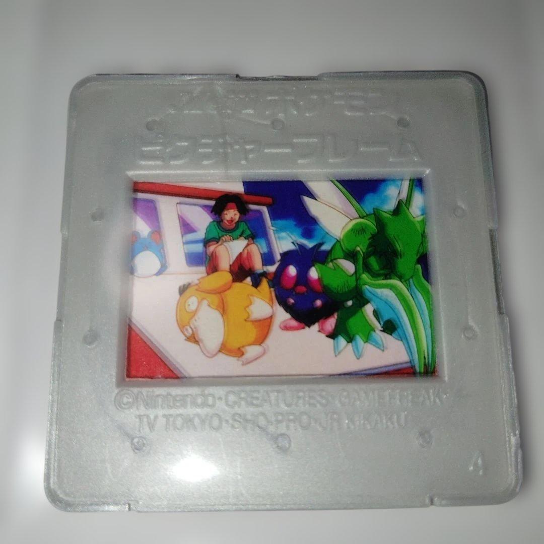 ポケットモンスター　明治　Meiji　ポケモン　ピクチャーフレーム