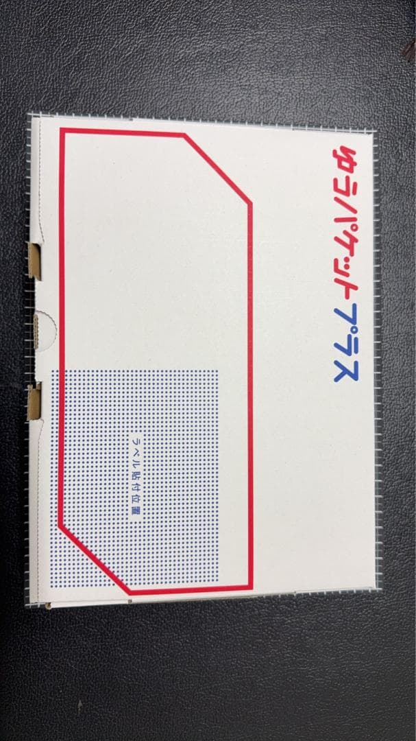 AMI様限定上新電機 株主優待券 294,000円分 2026年6月30日まで