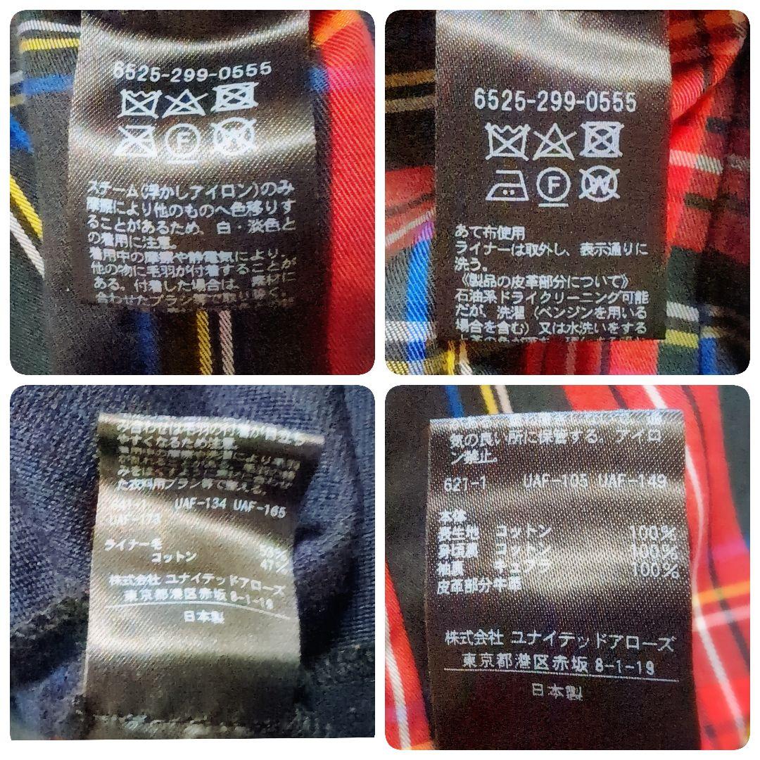 美品✨️Drawerドゥロワー 2wayトレンチコートライナー チェック M