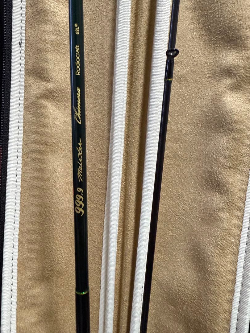 極美品 ロデオクラフト 999.9 フォーナインマイスター キメラ 62L+