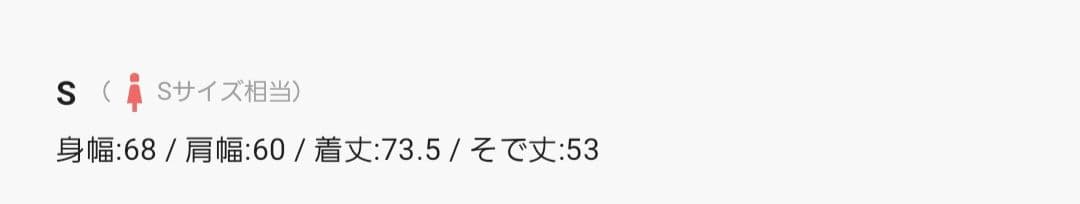 エトレトウキョウ　マルチファブリックリバーシブルコート